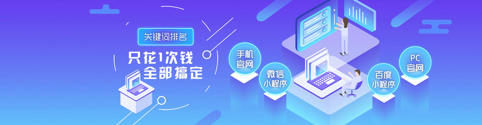 钱塘竞价代运营