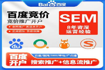 某餐饮品牌如何通过百度网络推广提升品牌知名度