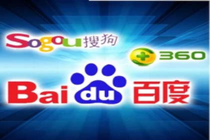 百度竞价广告收费标准及案例分析