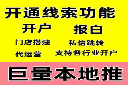 信息流开户返点揭秘：案例分析成功赚取高额返利