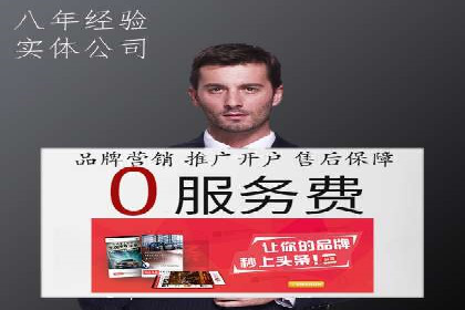 信息流广告代运营公司——精准投放的秘诀